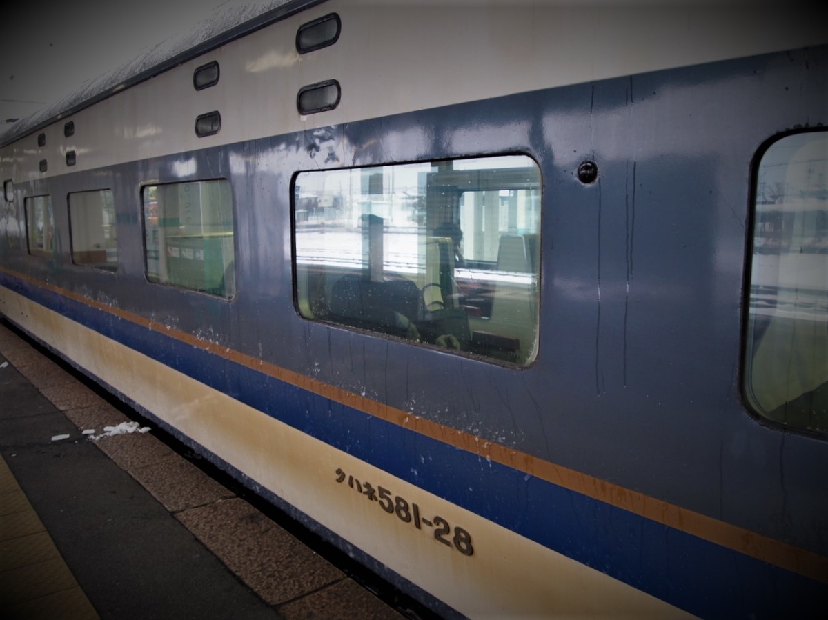 きたぐに^^…2012年新津駅 - キハ58君の鉄道や日々の ひとコマ