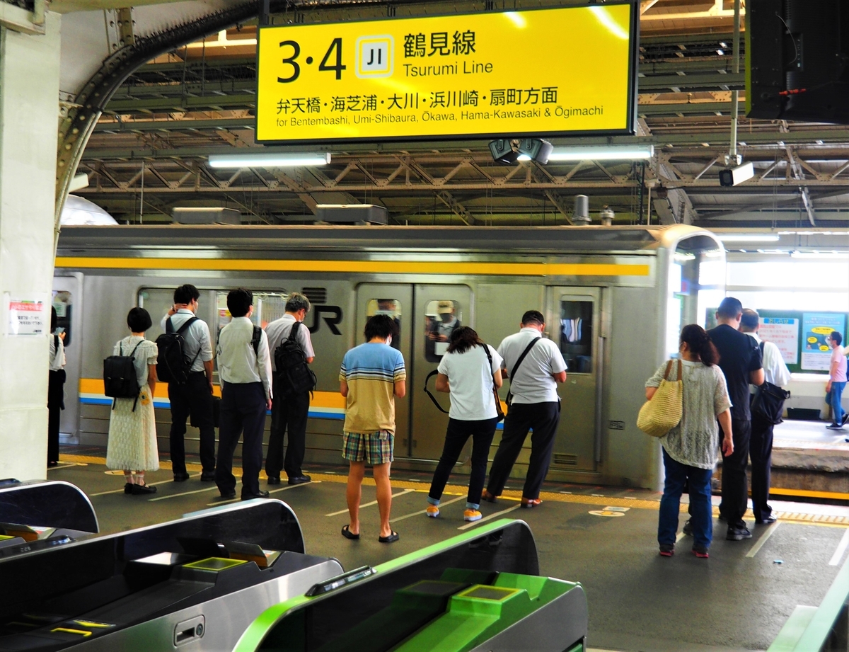 f:id:hakutsuru583:20200814204834j:plain