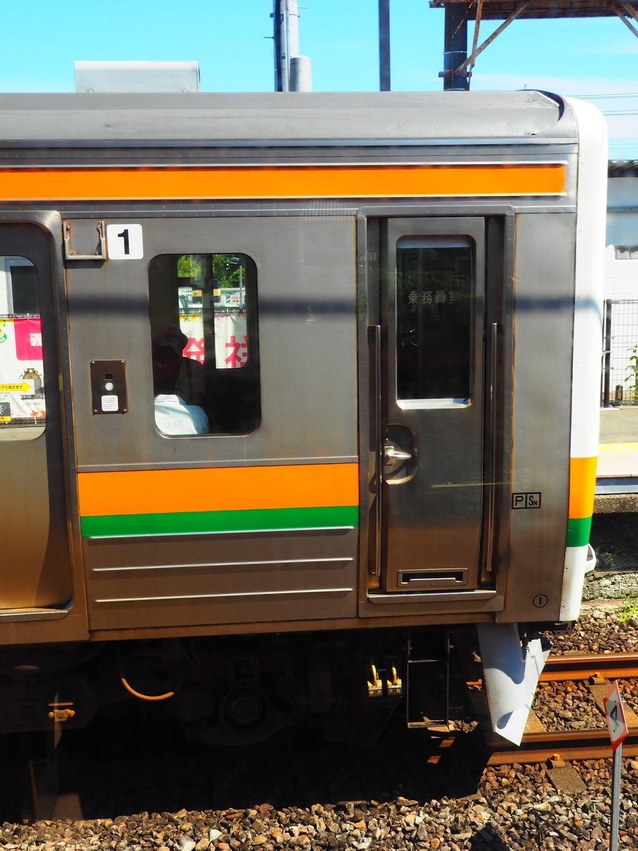 f:id:hakutsuru583:20200829205500j:plain