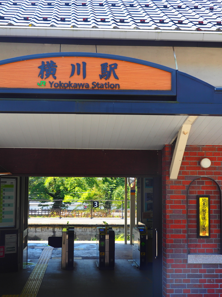 f:id:hakutsuru583:20200830204836j:plain