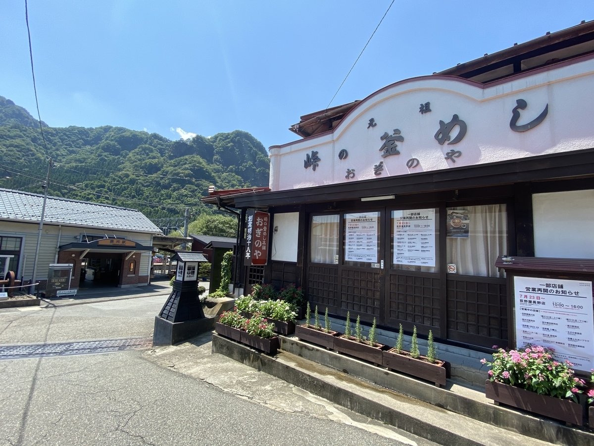 f:id:hakutsuru583:20200830205059j:plain