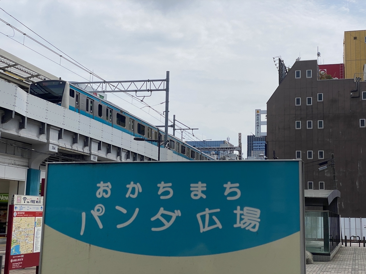 f:id:hakutsuru583:20200903204623j:plain
