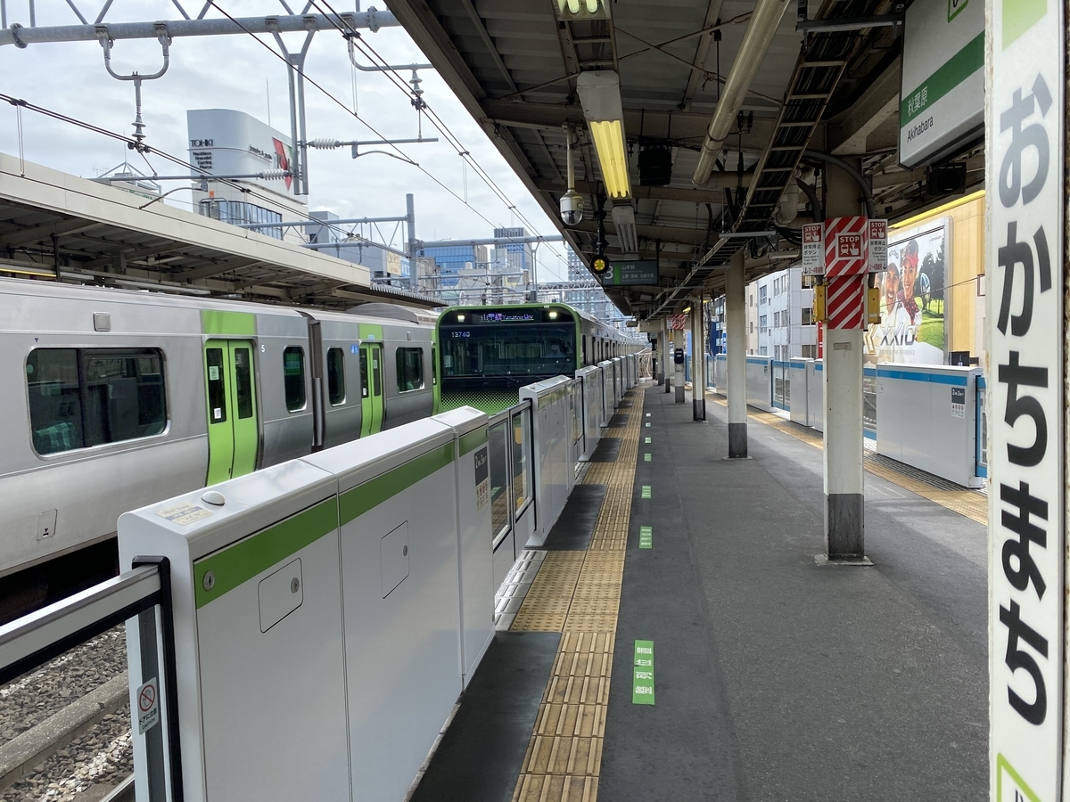 f:id:hakutsuru583:20200904203809j:plain