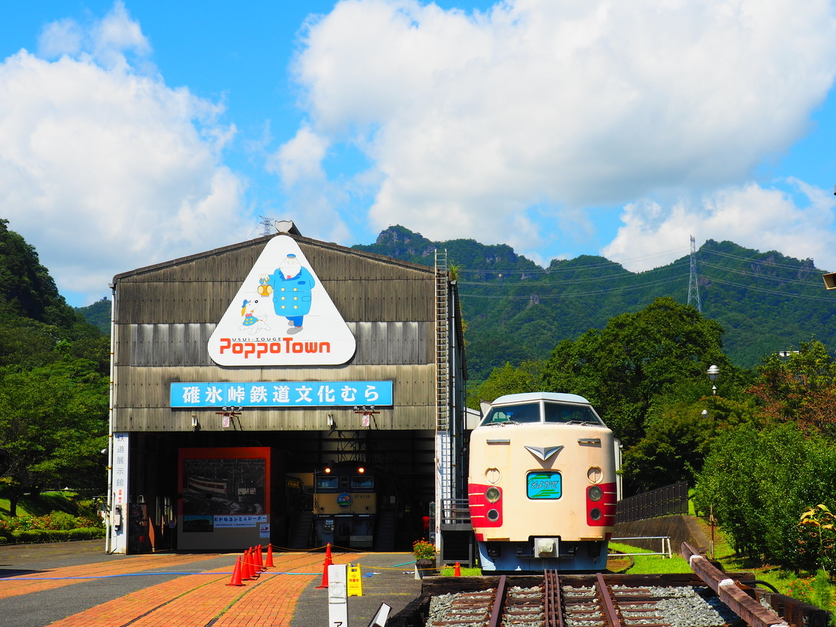 f:id:hakutsuru583:20200905183314j:plain