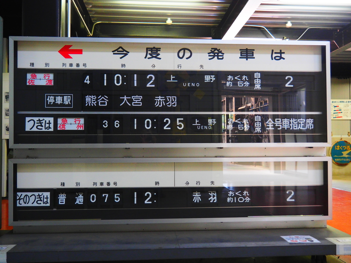 f:id:hakutsuru583:20200907181021j:plain