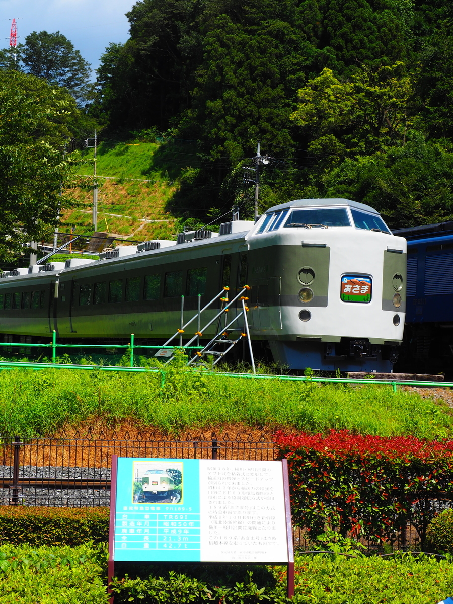 f:id:hakutsuru583:20200909204219j:plain