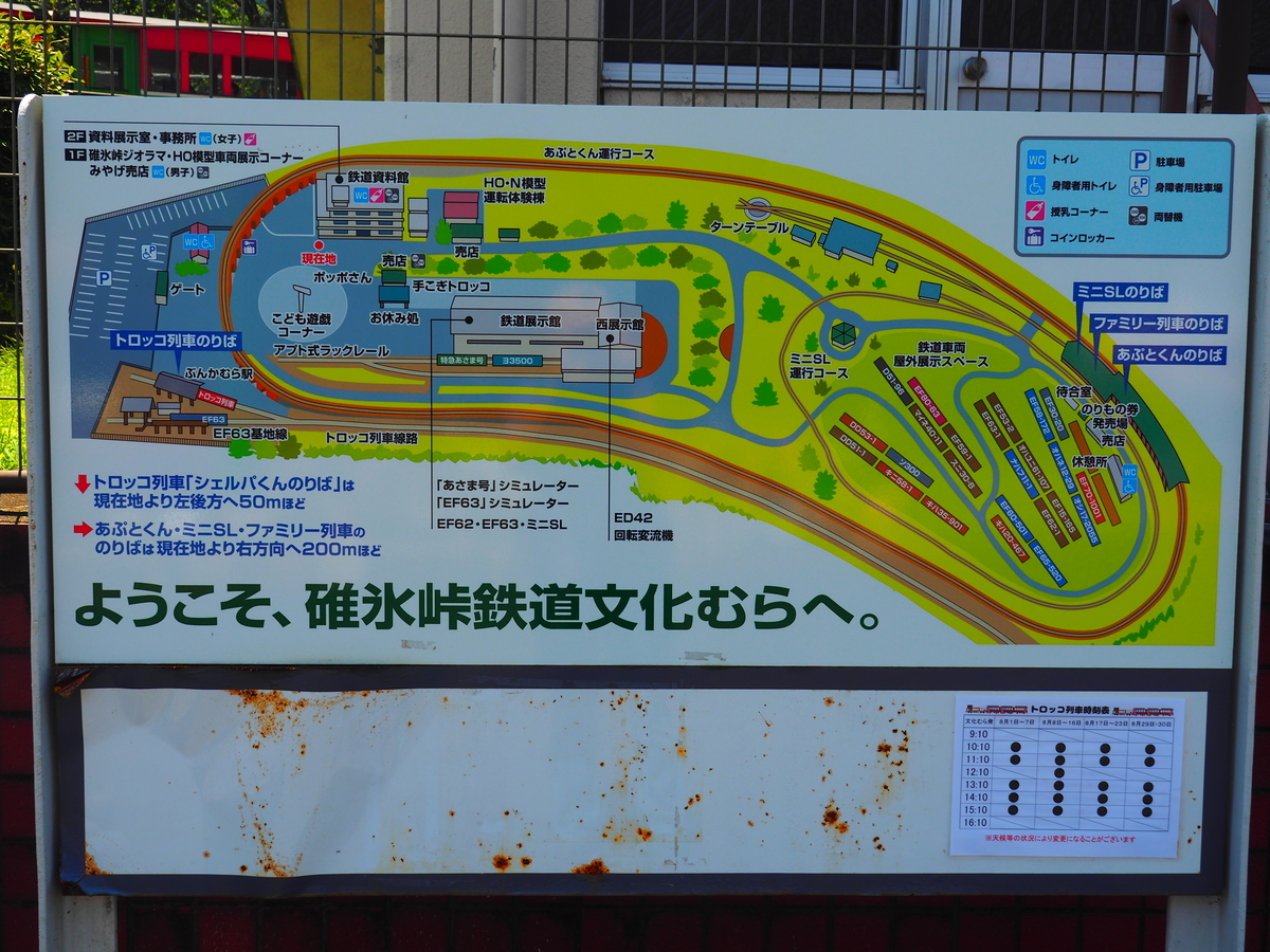 f:id:hakutsuru583:20200913112706j:plain