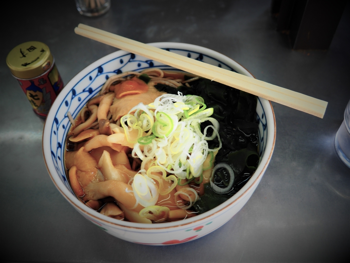 f:id:hakutsuru583:20200914195353j:plain f:id:hakutsuru583:20200914195353j:plain