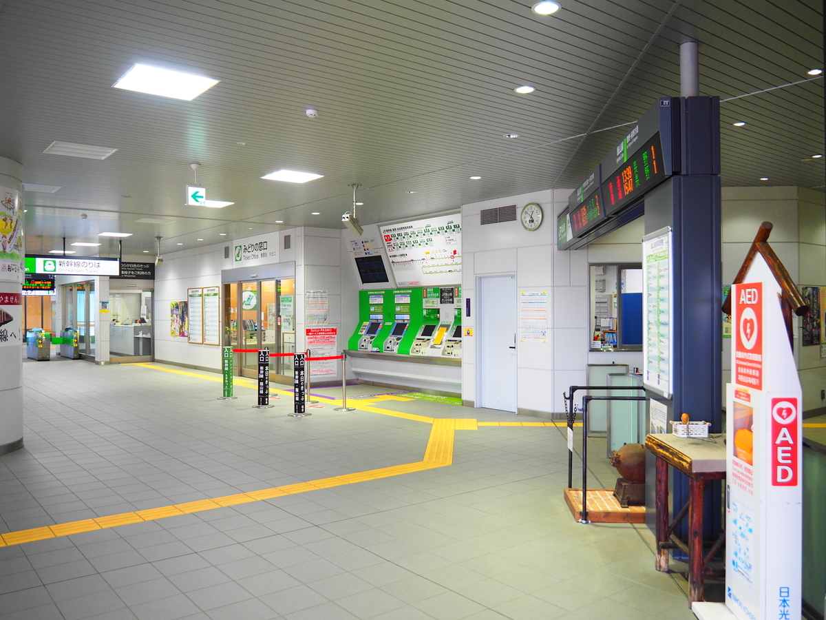 f:id:hakutsuru583:20200916200602j:plain