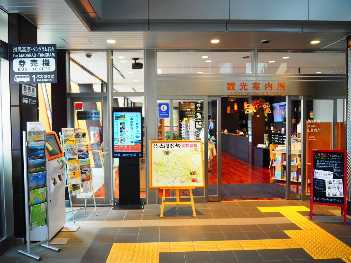 f:id:hakutsuru583:20200916200853j:plain