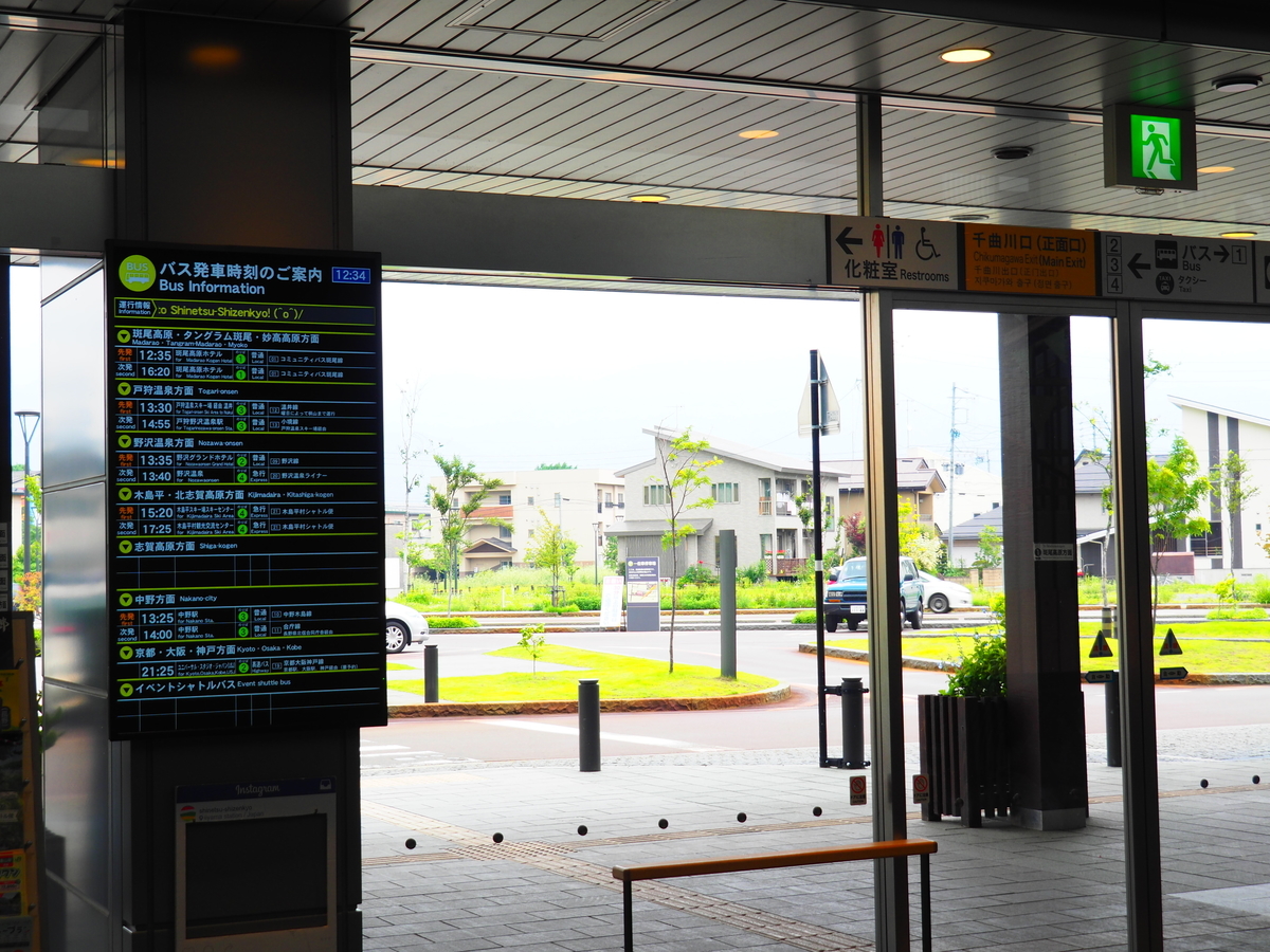 f:id:hakutsuru583:20200916201059j:plain