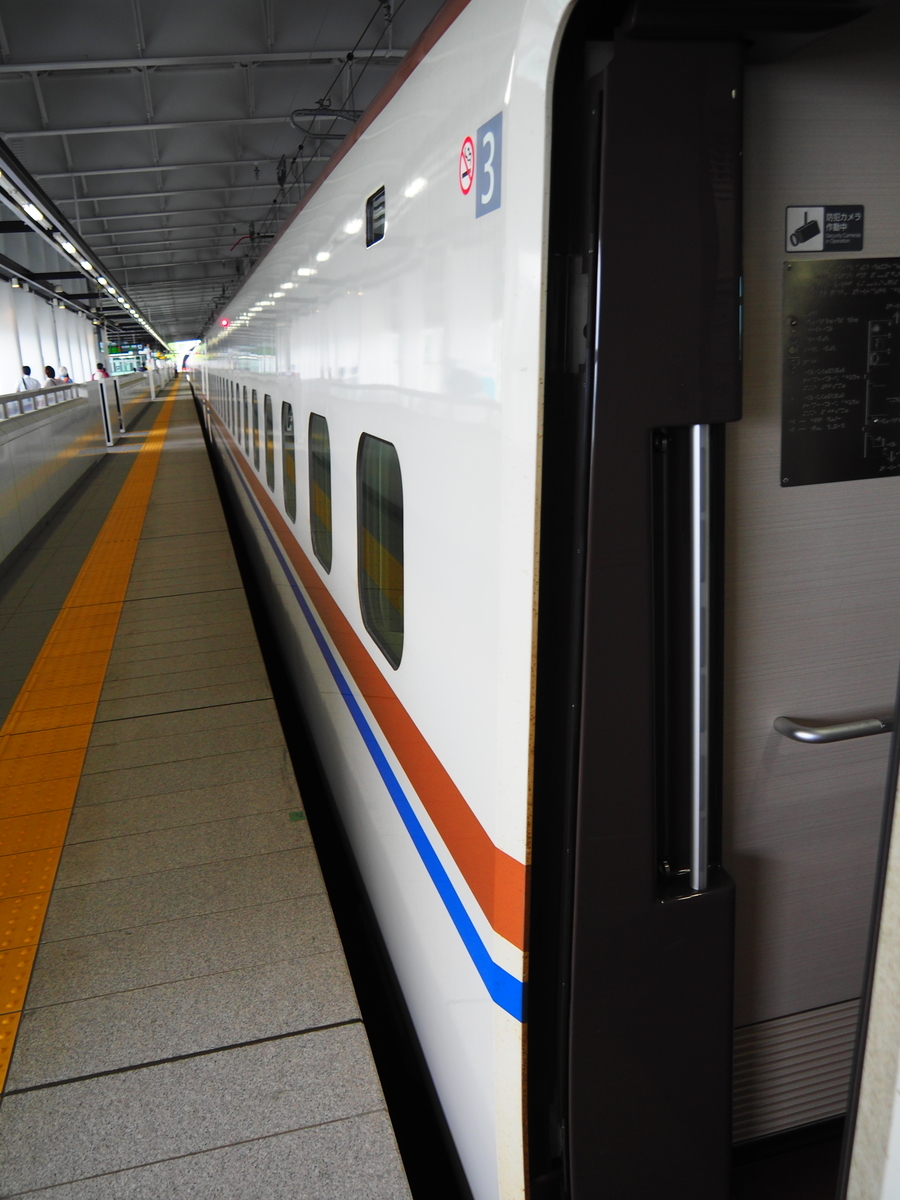 f:id:hakutsuru583:20200918204508j:plain