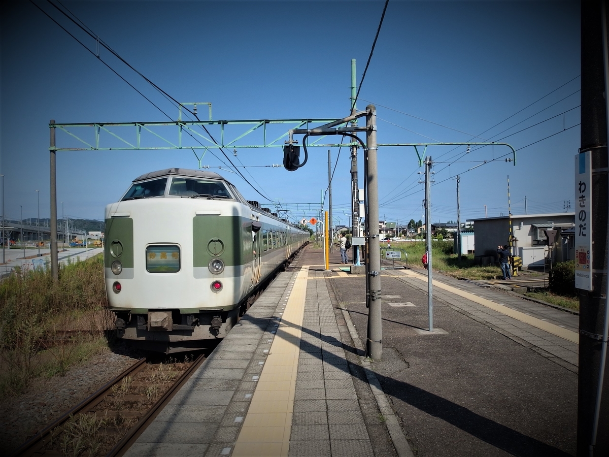 f:id:hakutsuru583:20200919212452j:plain