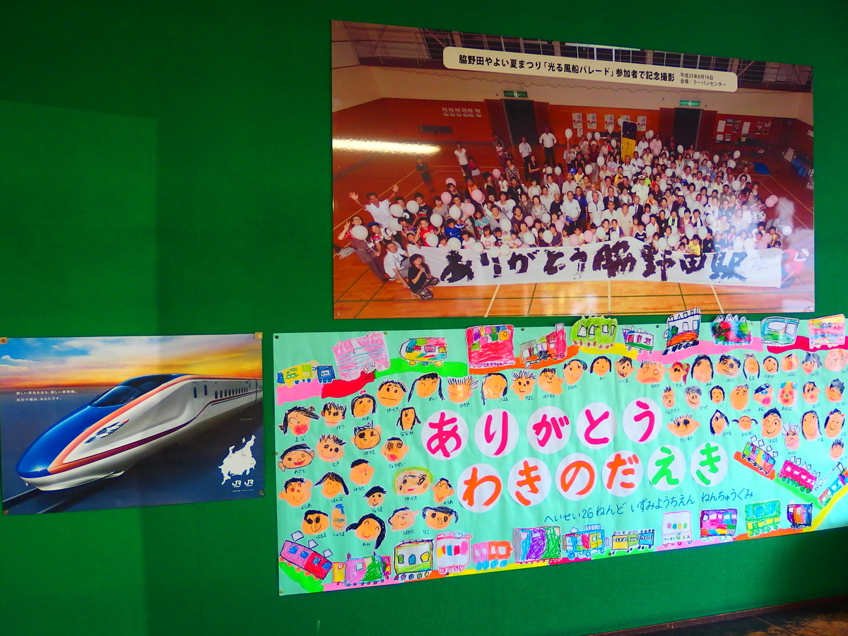 f:id:hakutsuru583:20200921210127j:plain