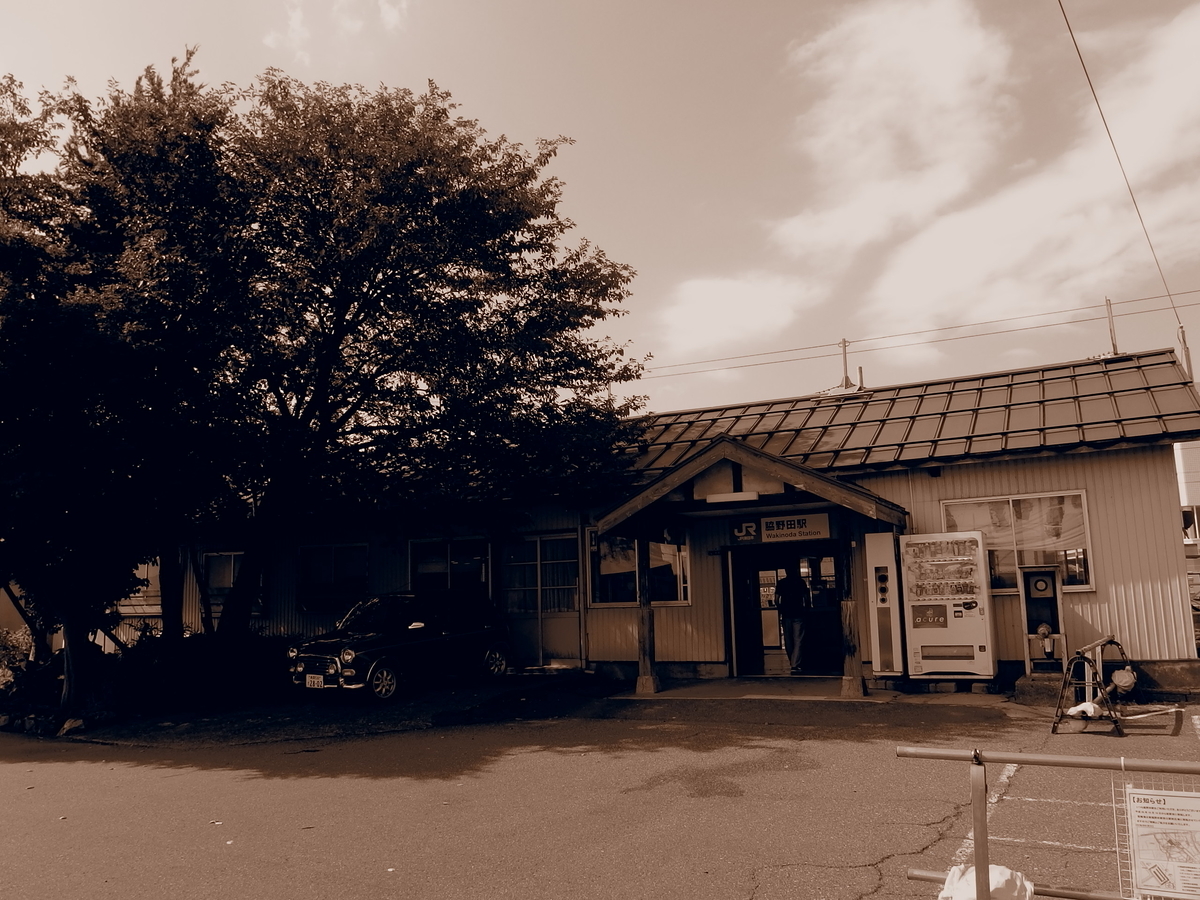 f:id:hakutsuru583:20200922082038j:plain
