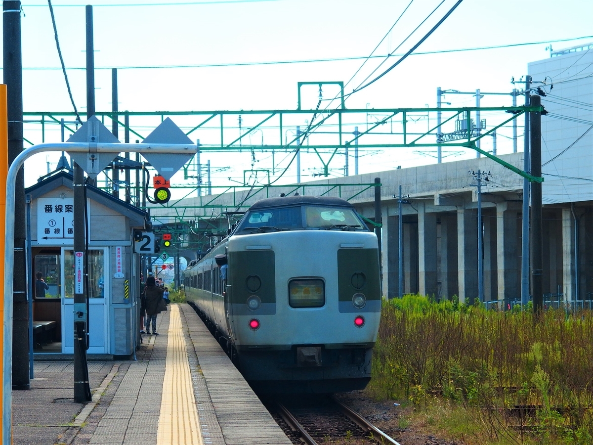f:id:hakutsuru583:20200924193546j:plain