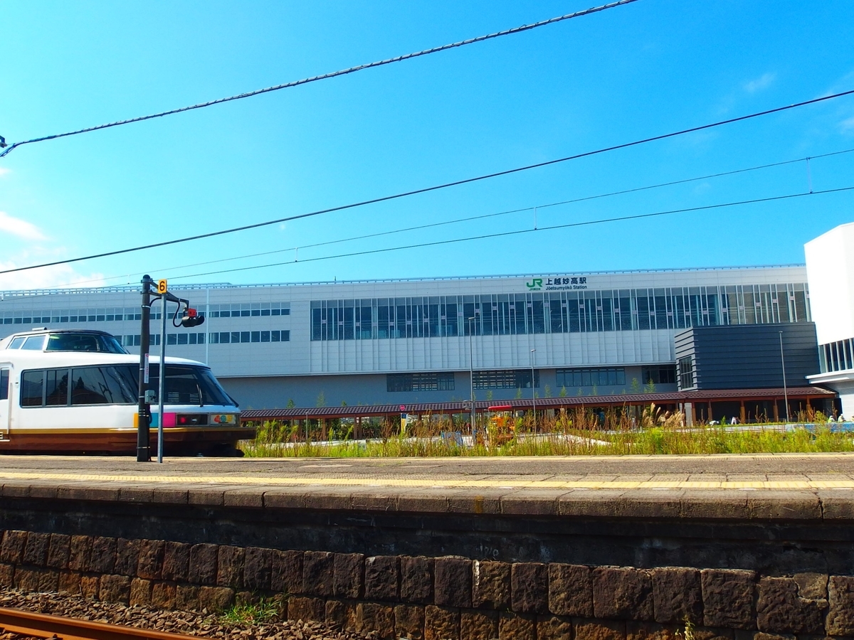 f:id:hakutsuru583:20200924214720j:plain