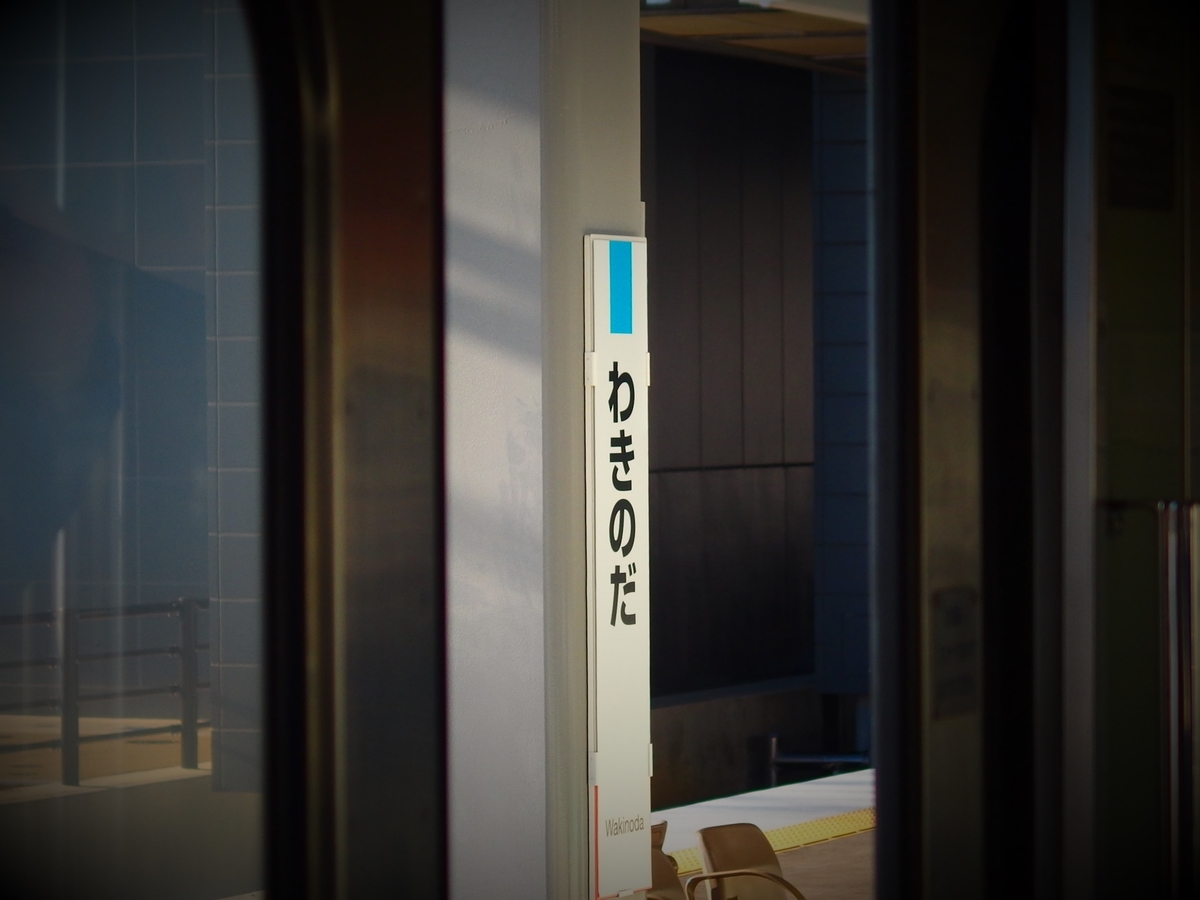 f:id:hakutsuru583:20200927105135j:plain