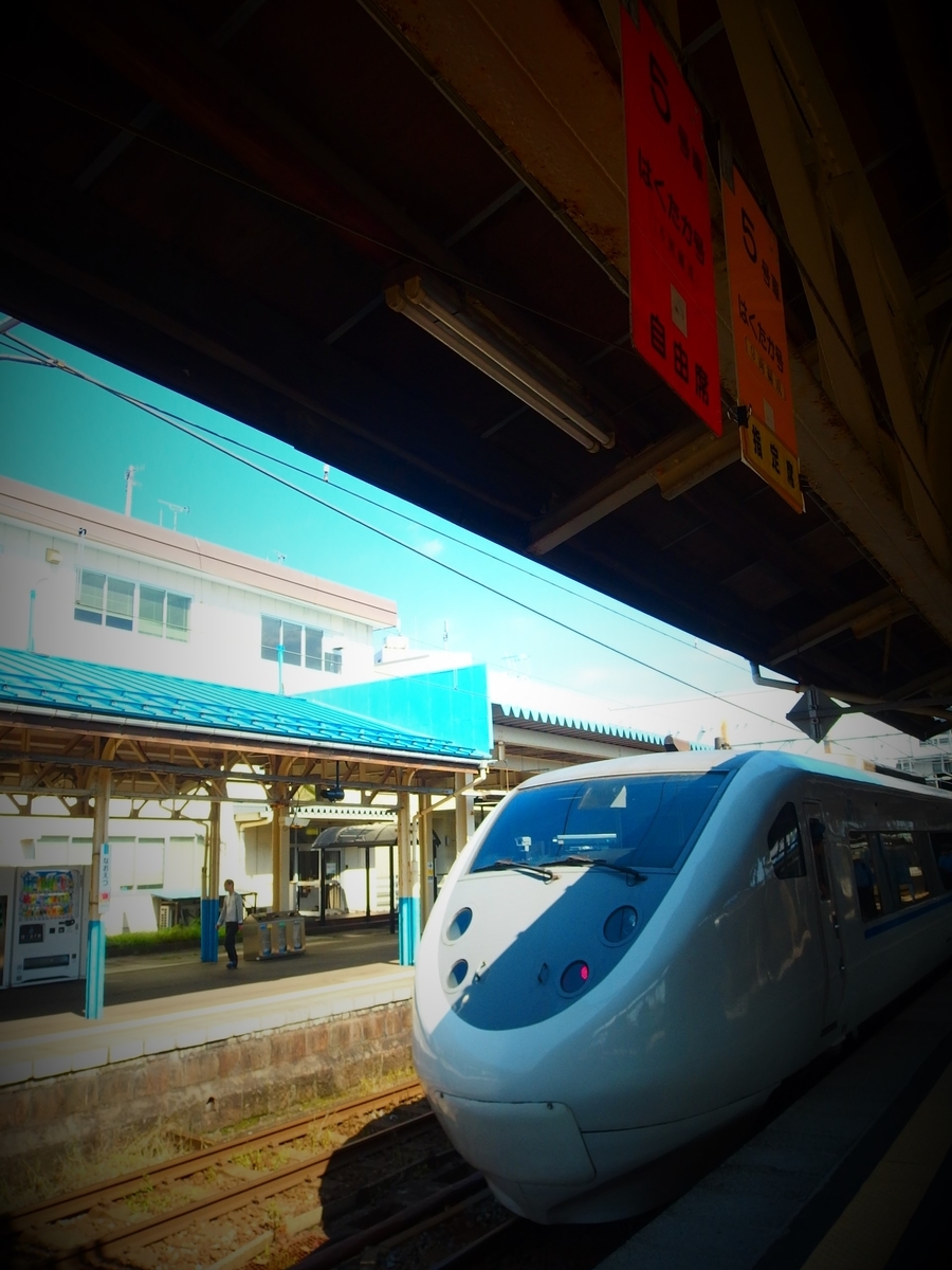 f:id:hakutsuru583:20201007182228j:plain