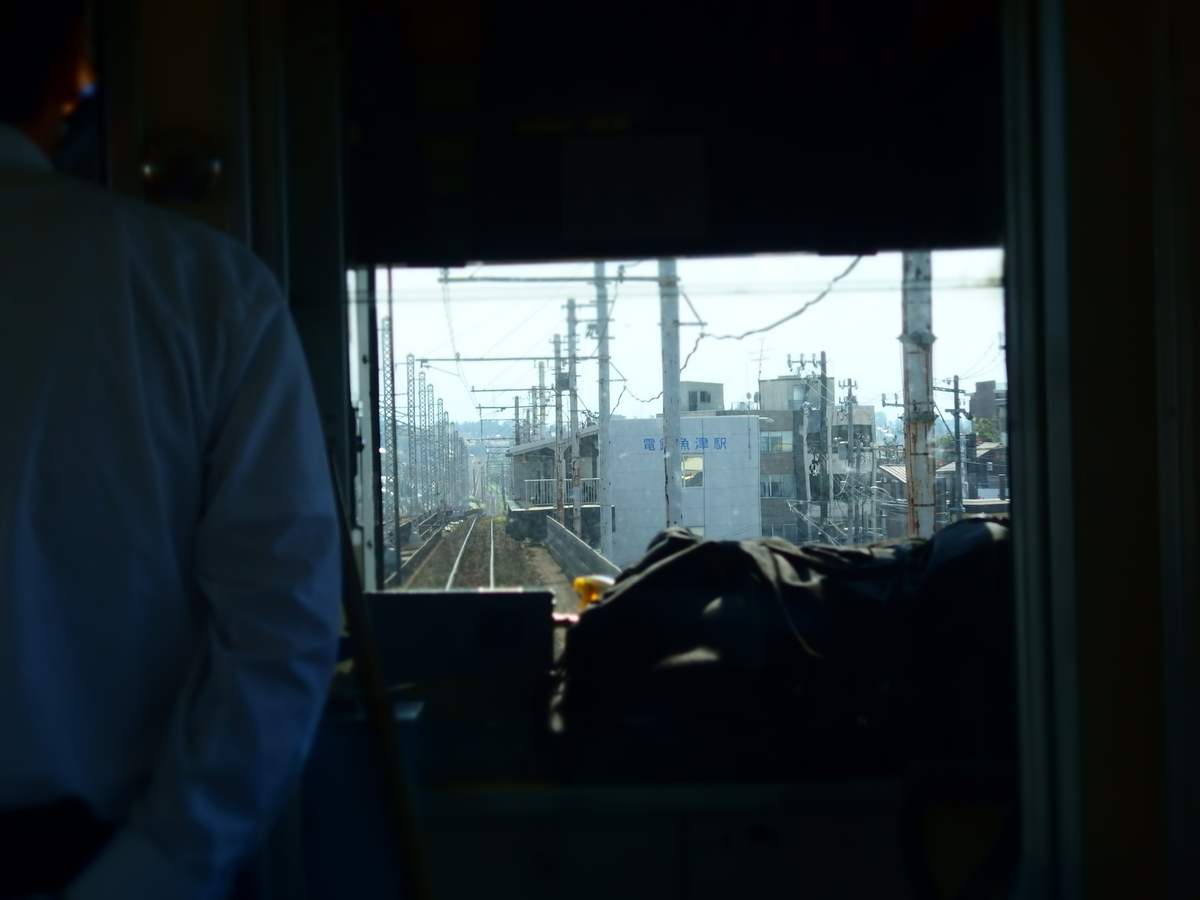 f:id:hakutsuru583:20201011151642j:plain