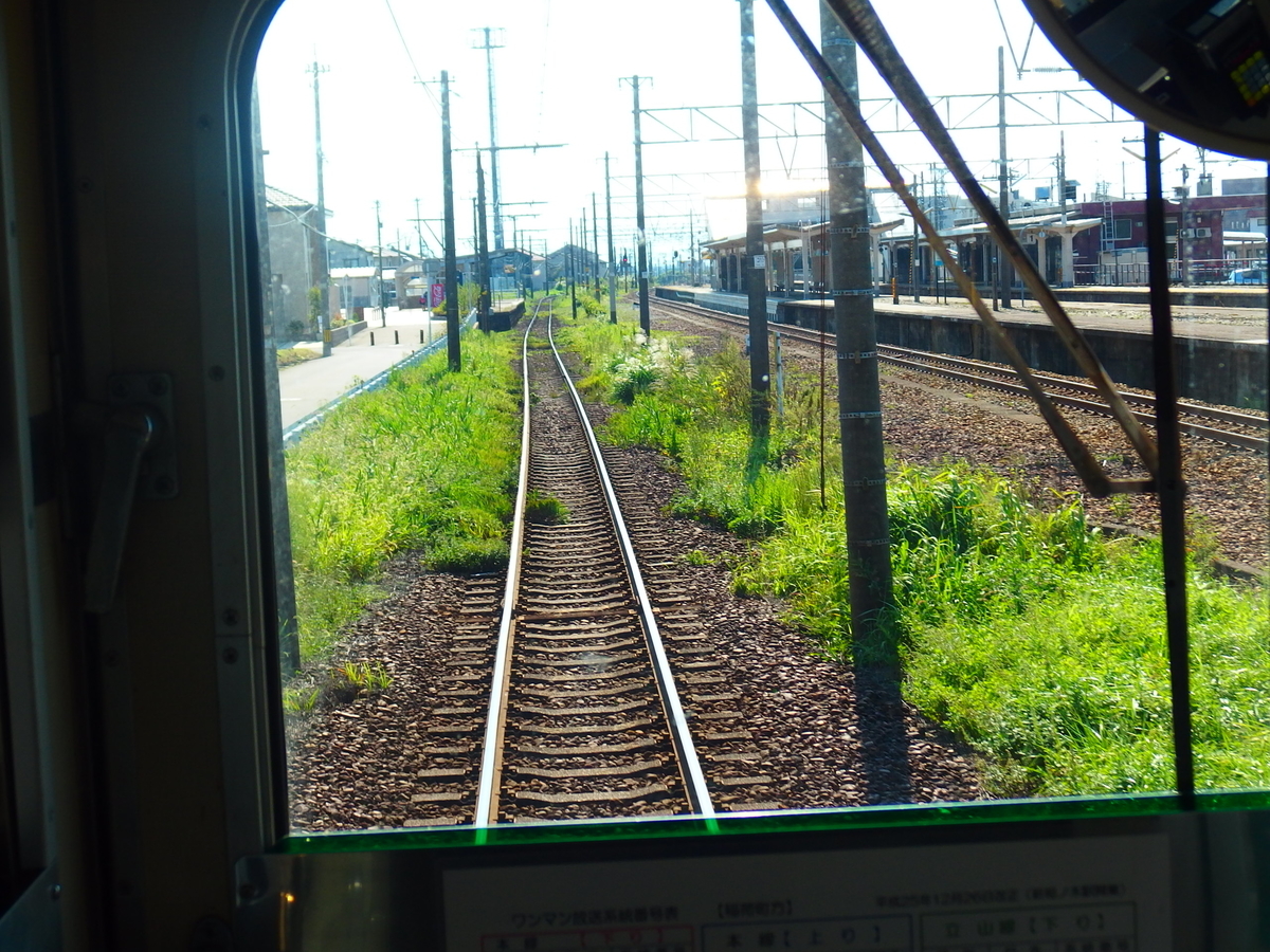 f:id:hakutsuru583:20201022213600j:plain