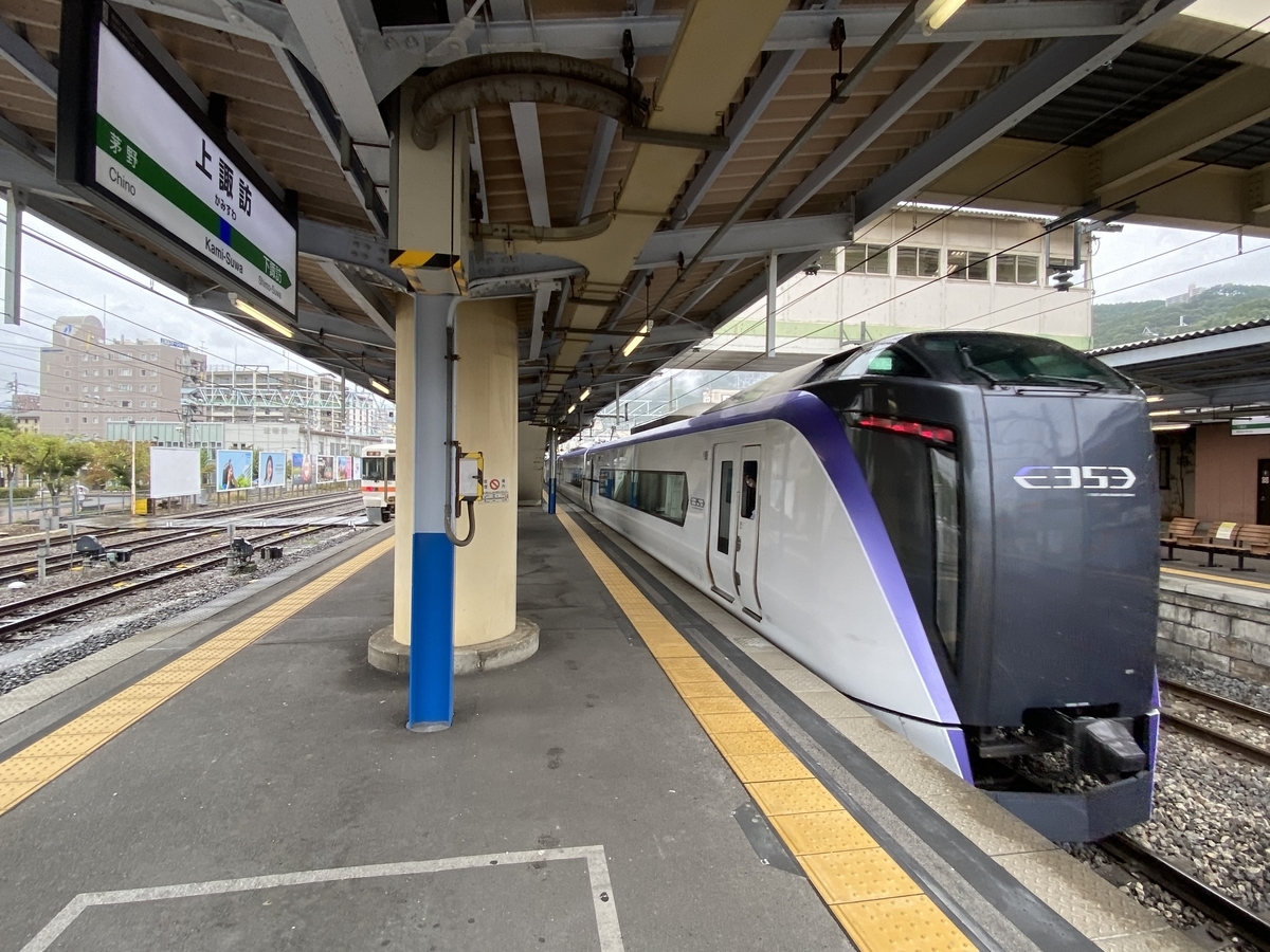 f:id:hakutsuru583:20201028184155j:plain