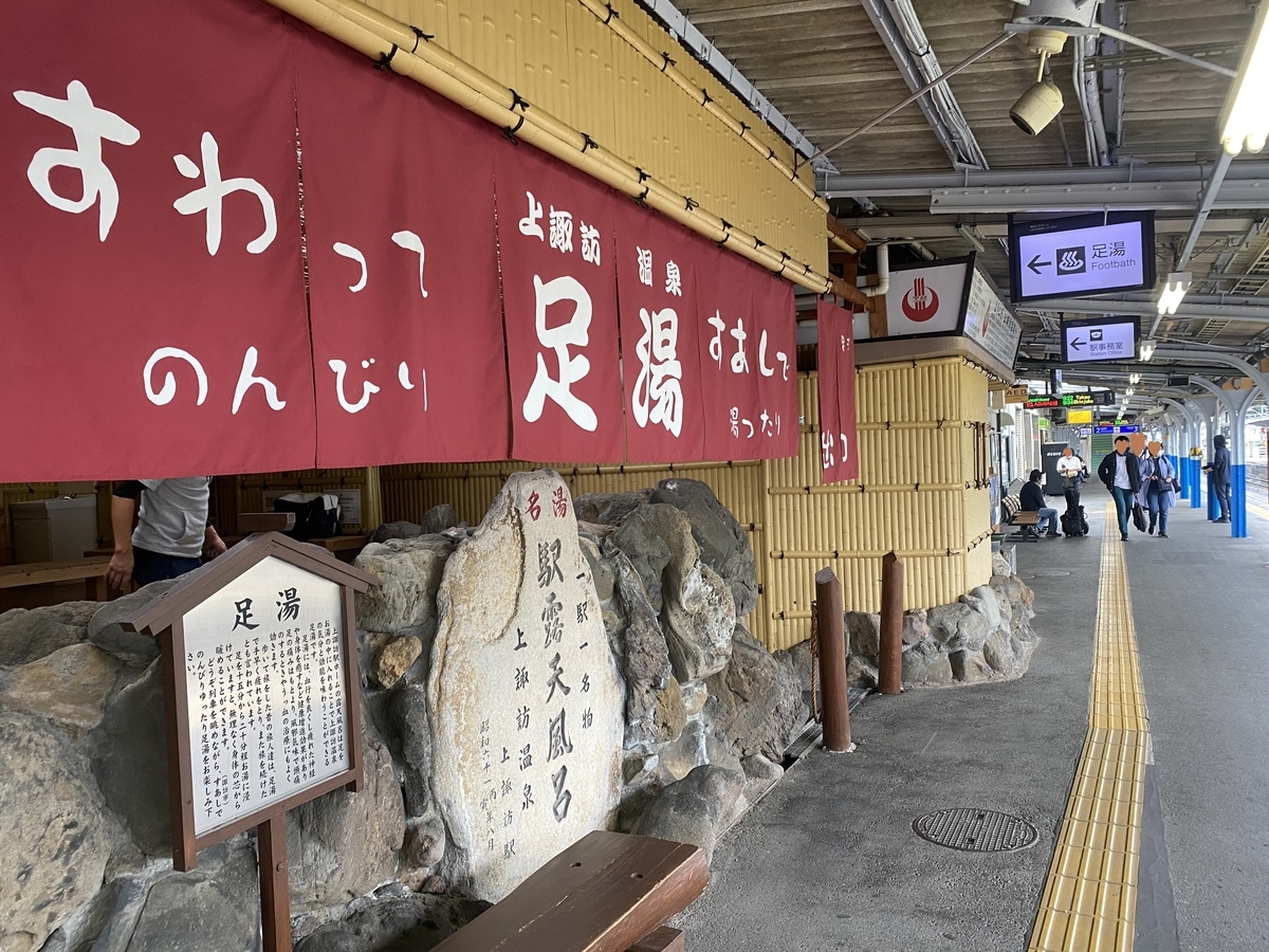 f:id:hakutsuru583:20201028184236j:plain
