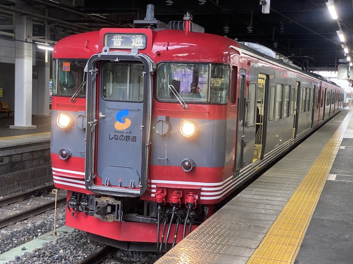 f:id:hakutsuru583:20201102203738j:plain