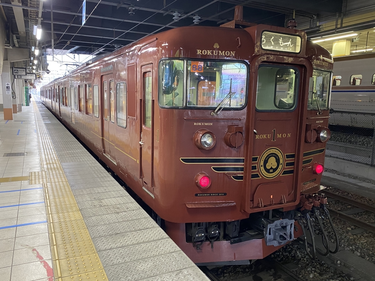 f:id:hakutsuru583:20201102203918j:plain