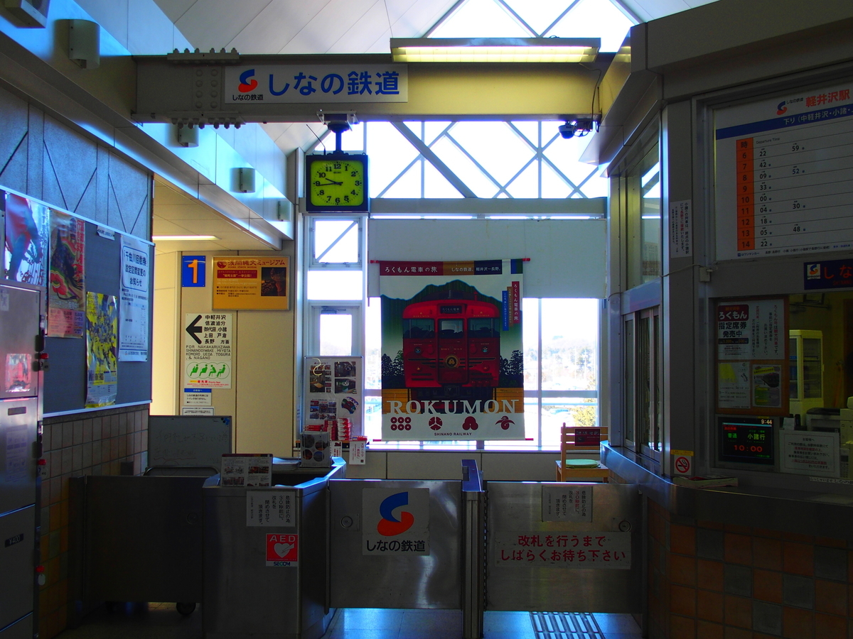 f:id:hakutsuru583:20201103085827j:plain