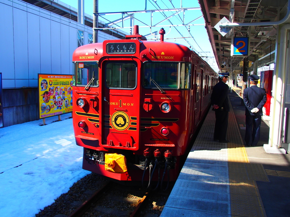 f:id:hakutsuru583:20201103085905j:plain