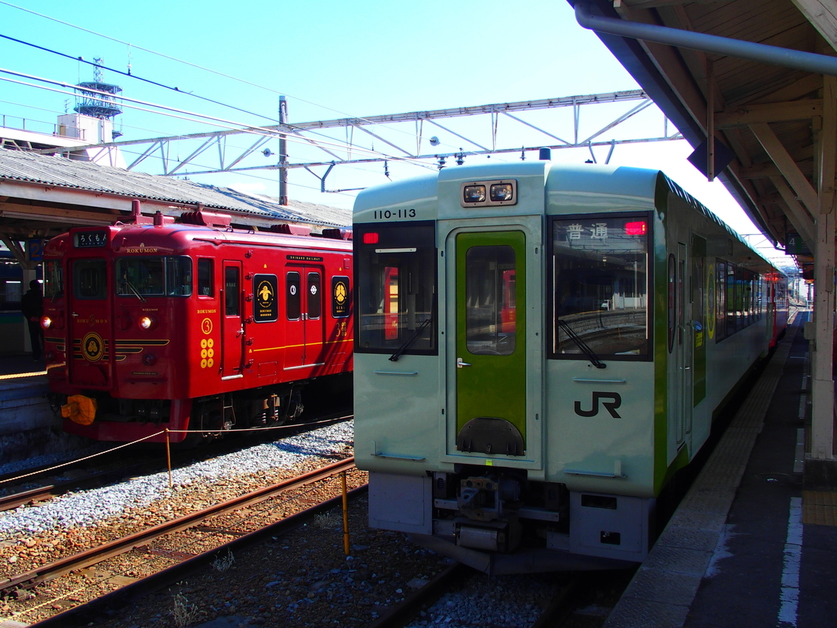 f:id:hakutsuru583:20201106200552j:plain f:id:hakutsuru583:20201106200552j:plain