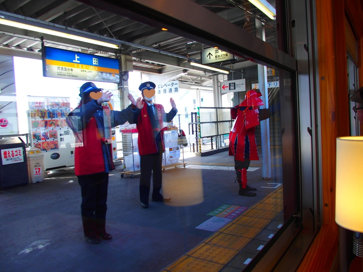 f:id:hakutsuru583:20201108085040j:plain