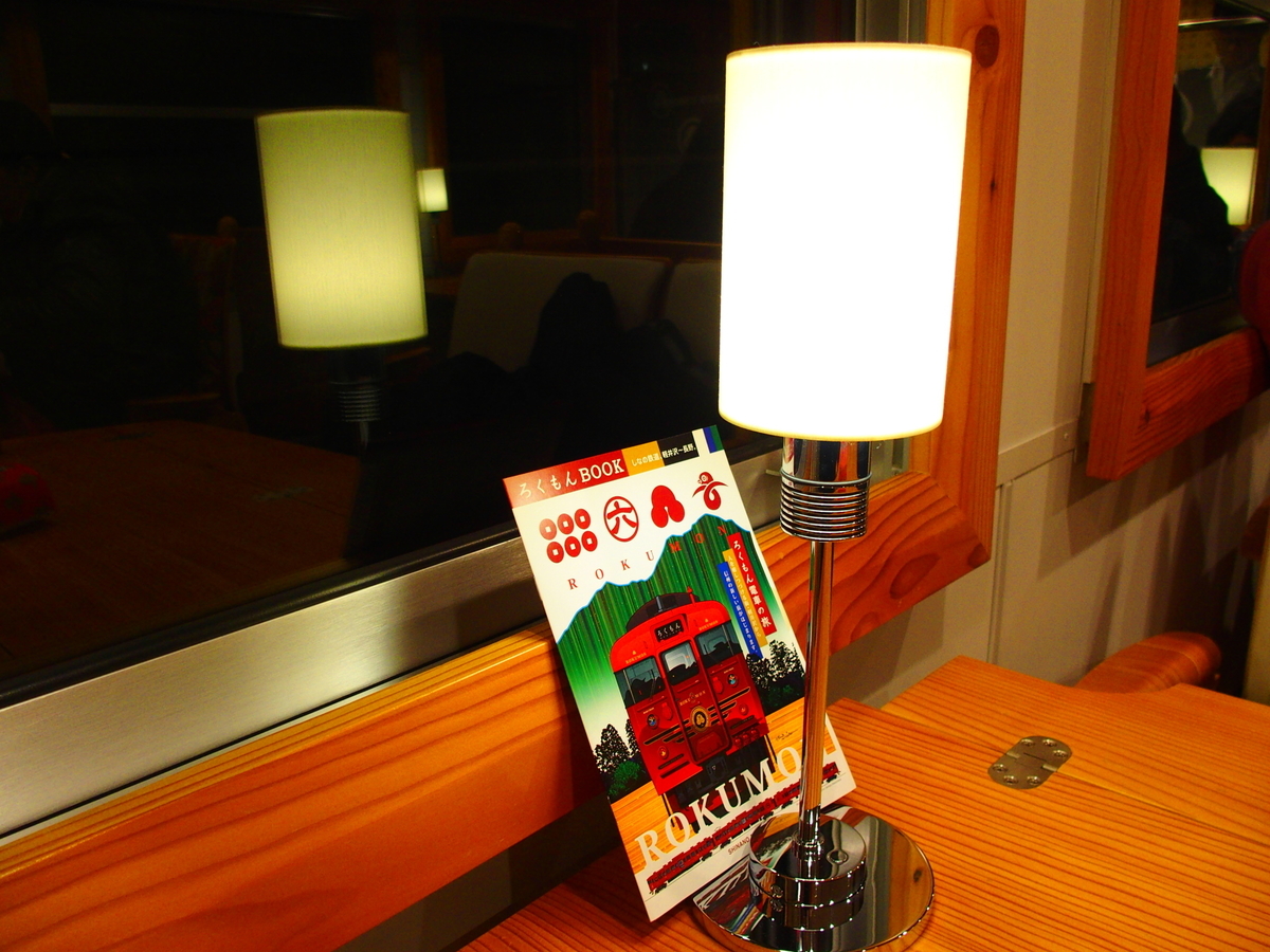 f:id:hakutsuru583:20201108085116j:plain