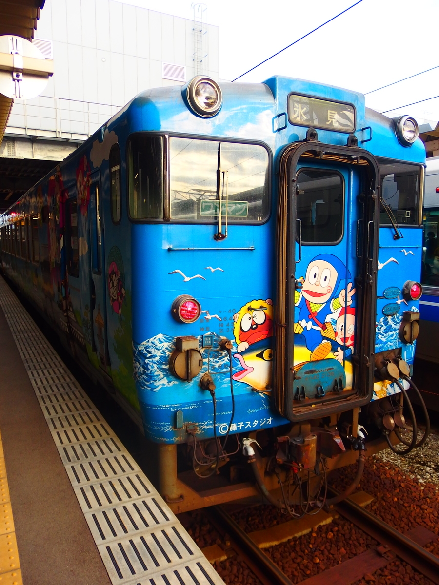 Amazon.co.jp: 鉄道だいすきVol.7(鉄博だいすき)[雑誌] : 本