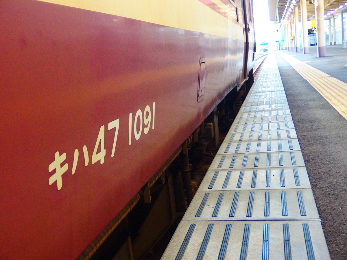 f:id:hakutsuru583:20201211213607j:plain