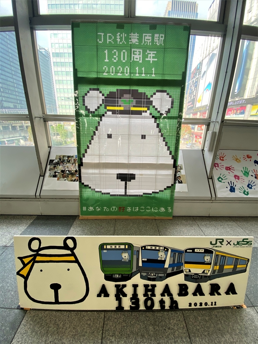 f:id:hakutsuru583:20201216202518j:plain