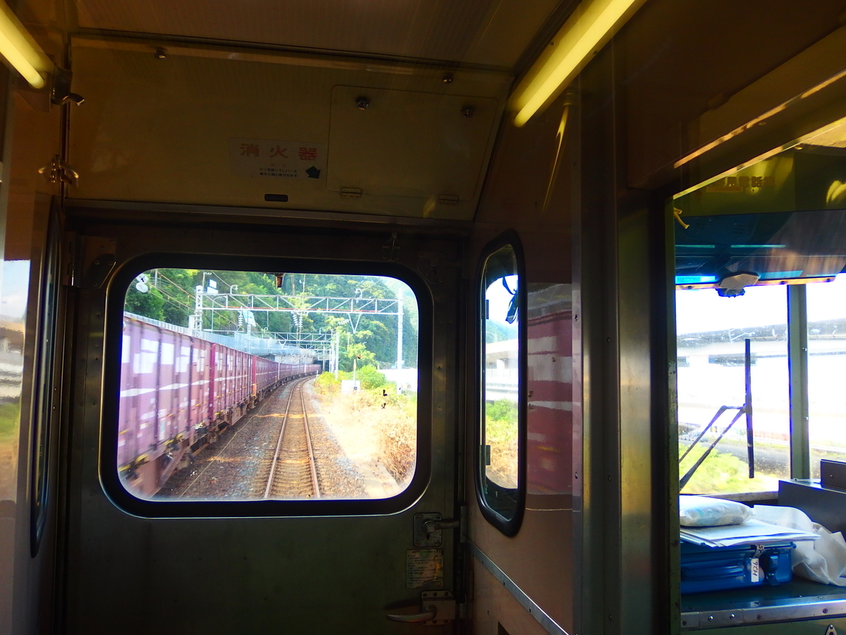 f:id:hakutsuru583:20201230162315j:plain