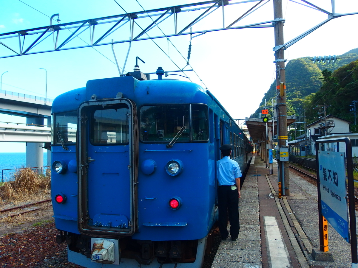 f:id:hakutsuru583:20201230162437j:plain