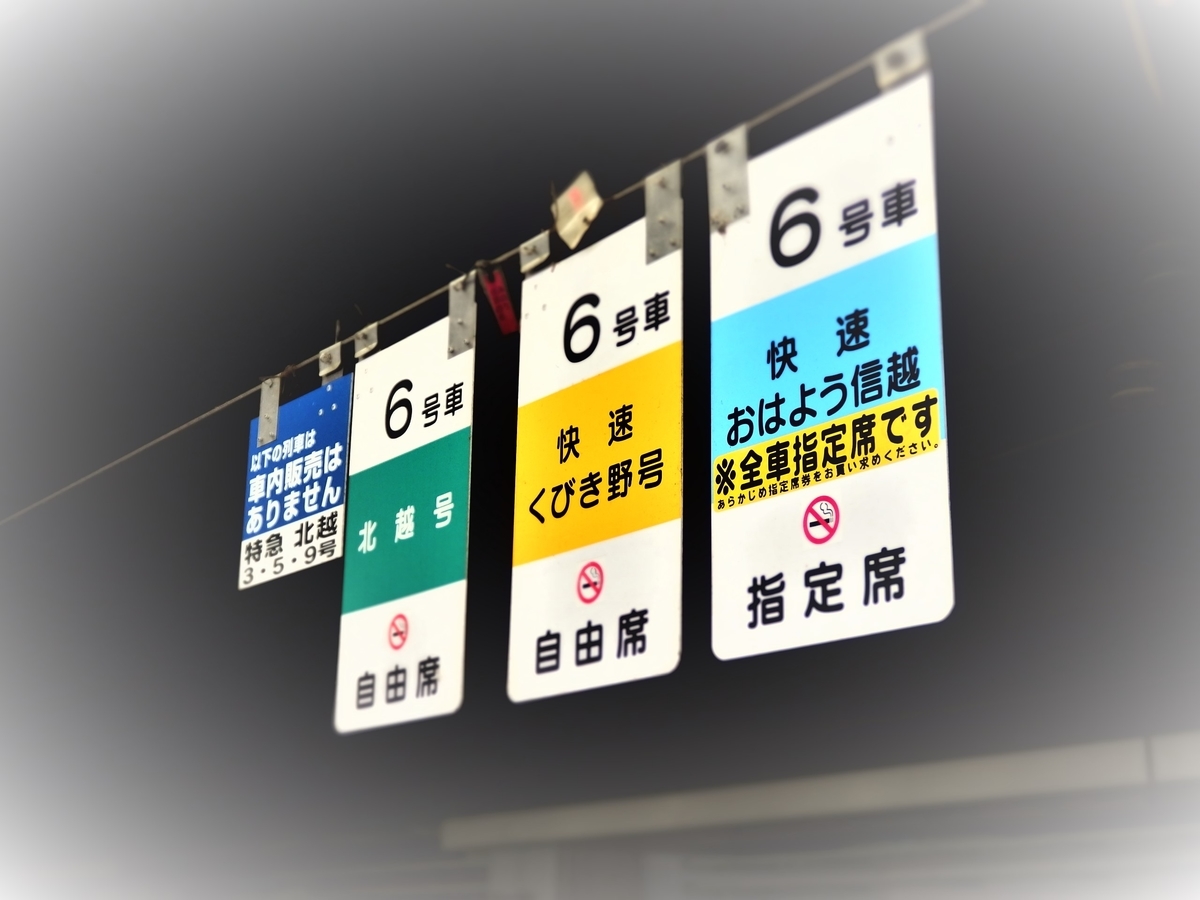 f:id:hakutsuru583:20210113203708j:plain