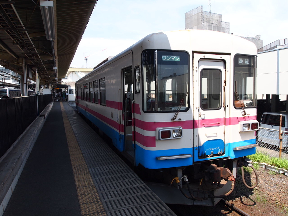 f:id:hakutsuru583:20210124110550j:plain