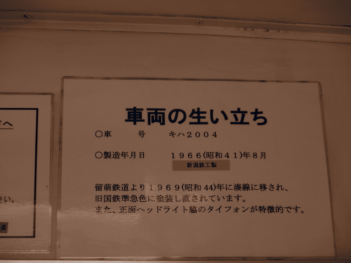 f:id:hakutsuru583:20210204204637j:plain