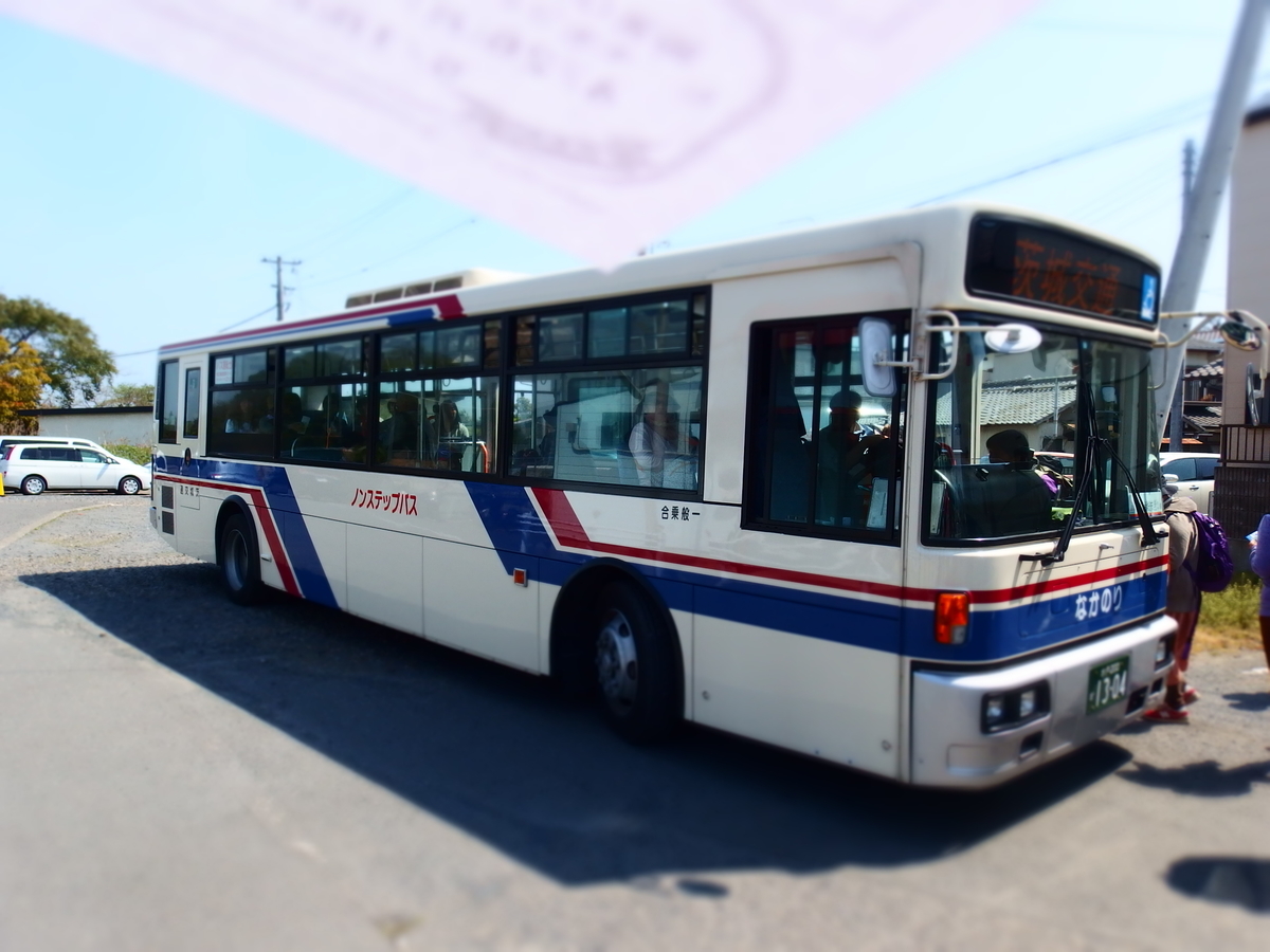 f:id:hakutsuru583:20210207124839j:plain