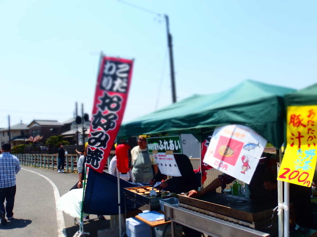 f:id:hakutsuru583:20210209091450j:plain