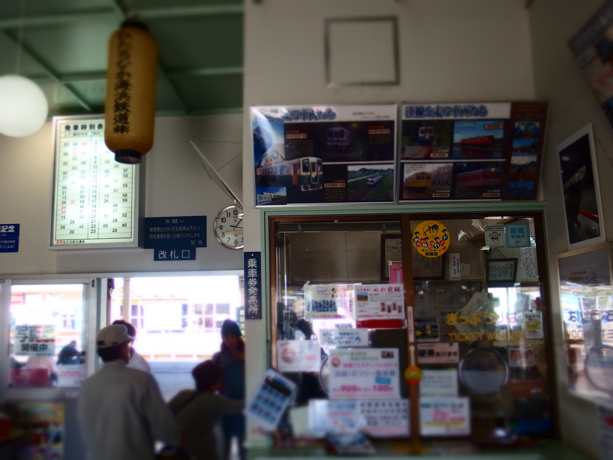 f:id:hakutsuru583:20210217195452j:plain
