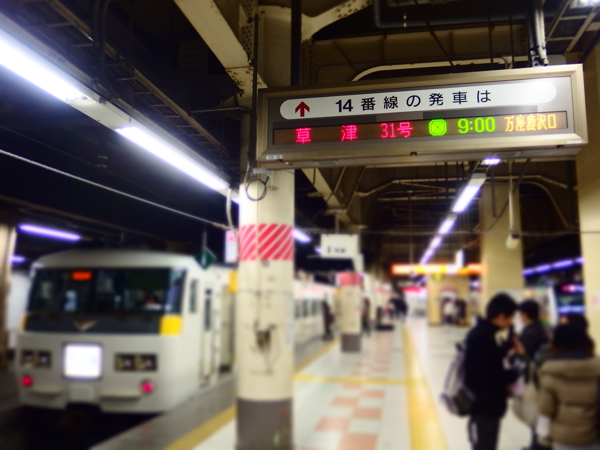 f:id:hakutsuru583:20210220095647j:plain