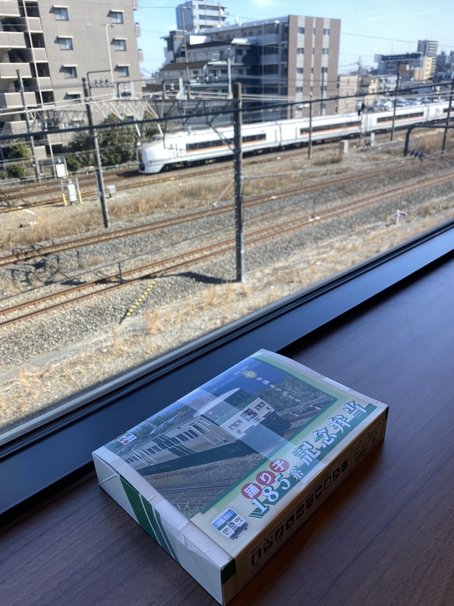 f:id:hakutsuru583:20210307102156j:plain