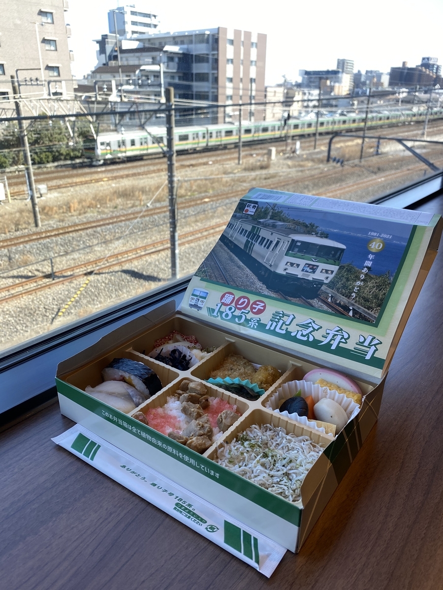 f:id:hakutsuru583:20210307102331j:plain