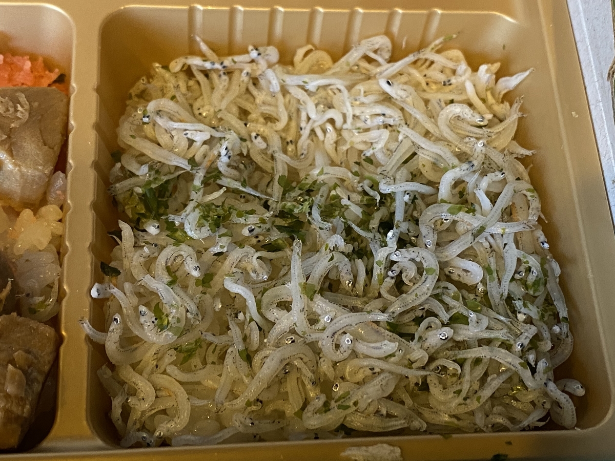 f:id:hakutsuru583:20210307103709j:plain
