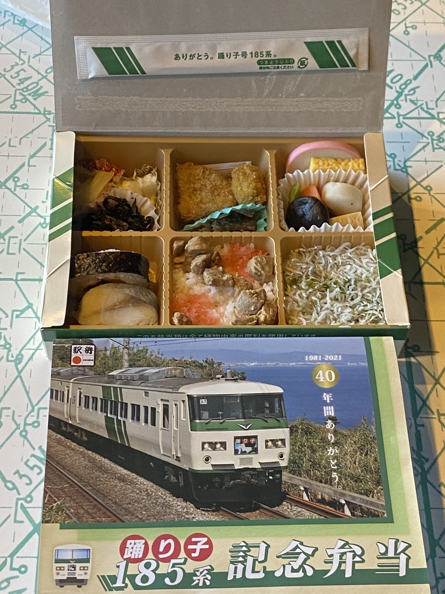 f:id:hakutsuru583:20210307103758j:plain